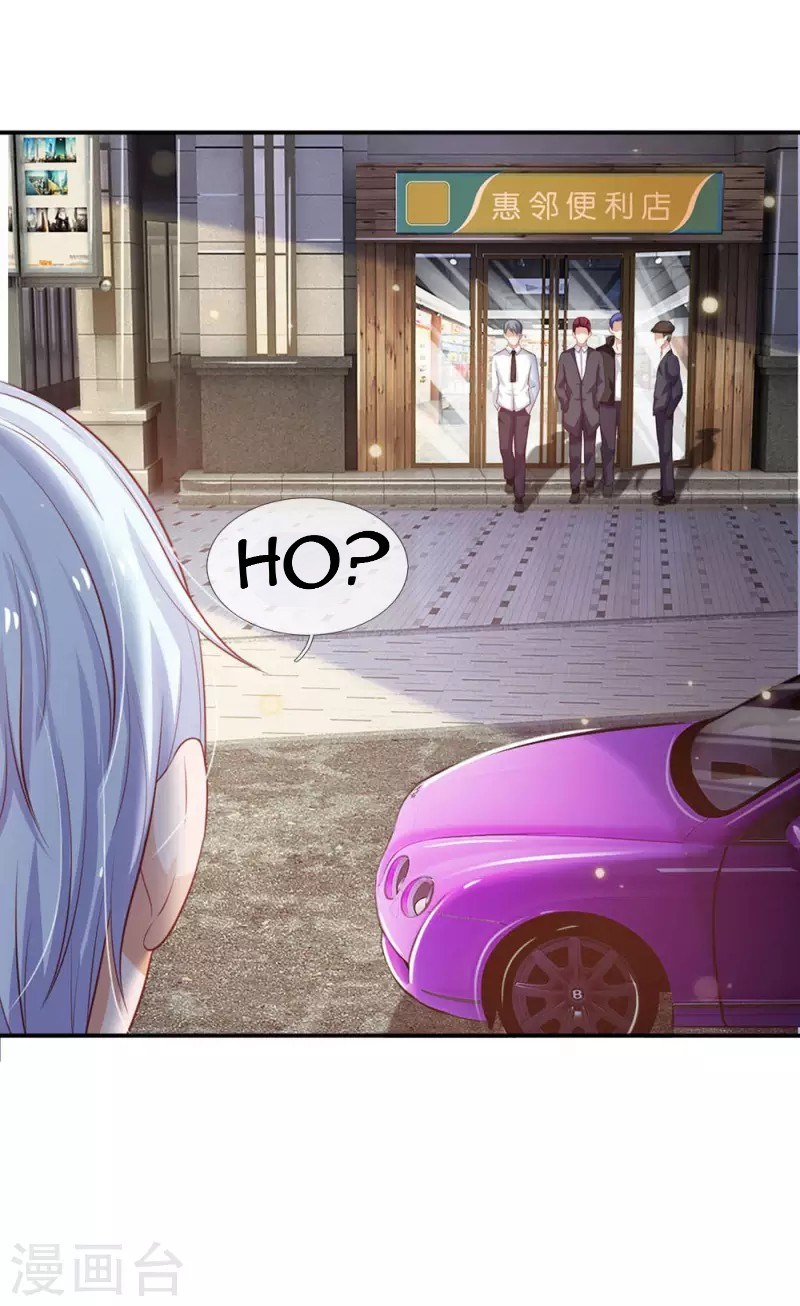 I am Daxianzun Chapter 77 Gambar 16